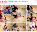 莉雅紧缚 约绑紧缚、电击、TK、SP、棒棒 莹草、御馔津 cosplay【1.01GB】